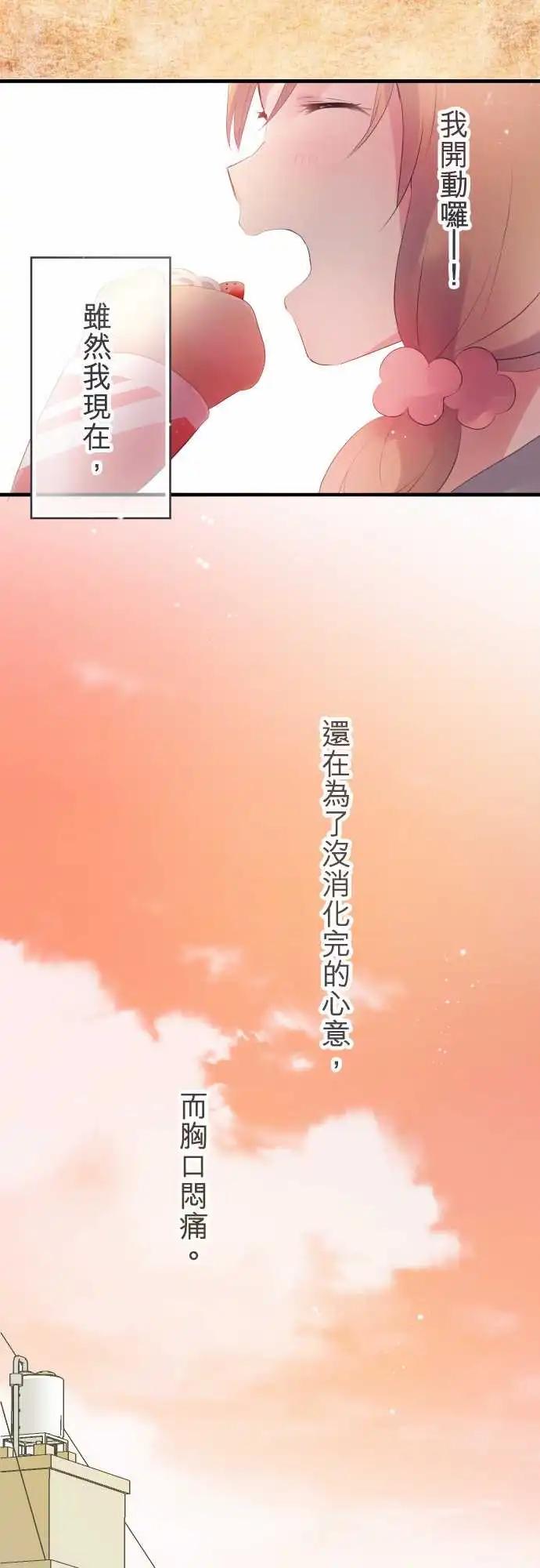 第30话-第30话