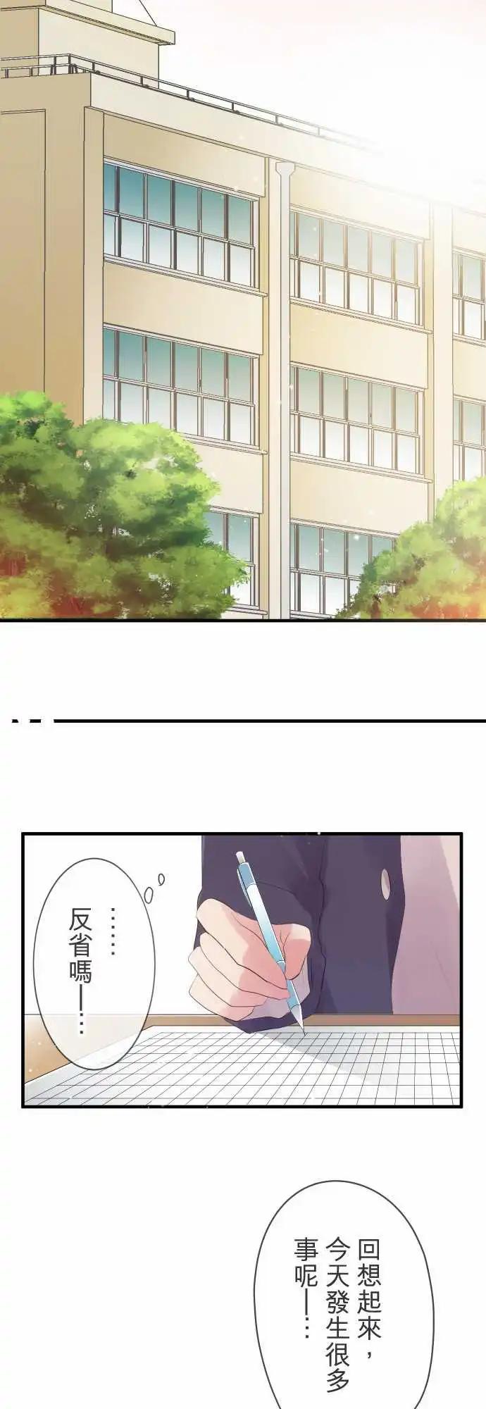 第30话-第30话