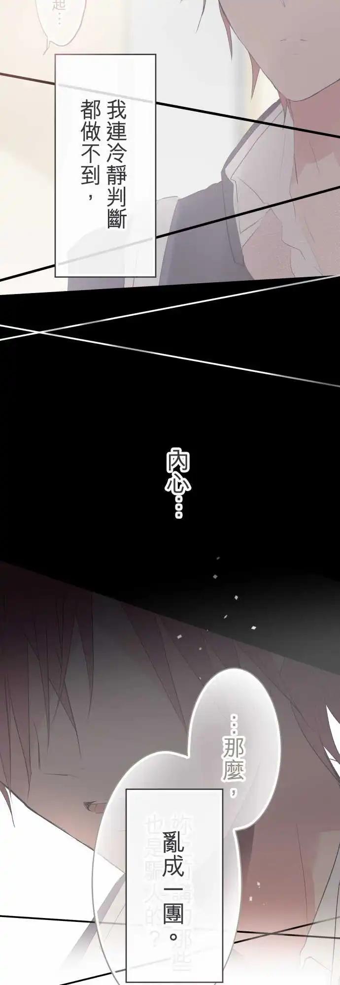 第30话-第30话