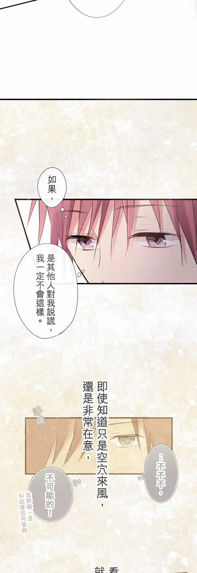 第30话-第30话