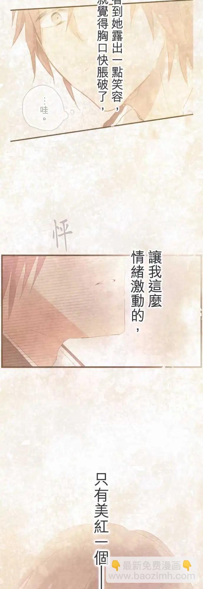 第30话-第30话
