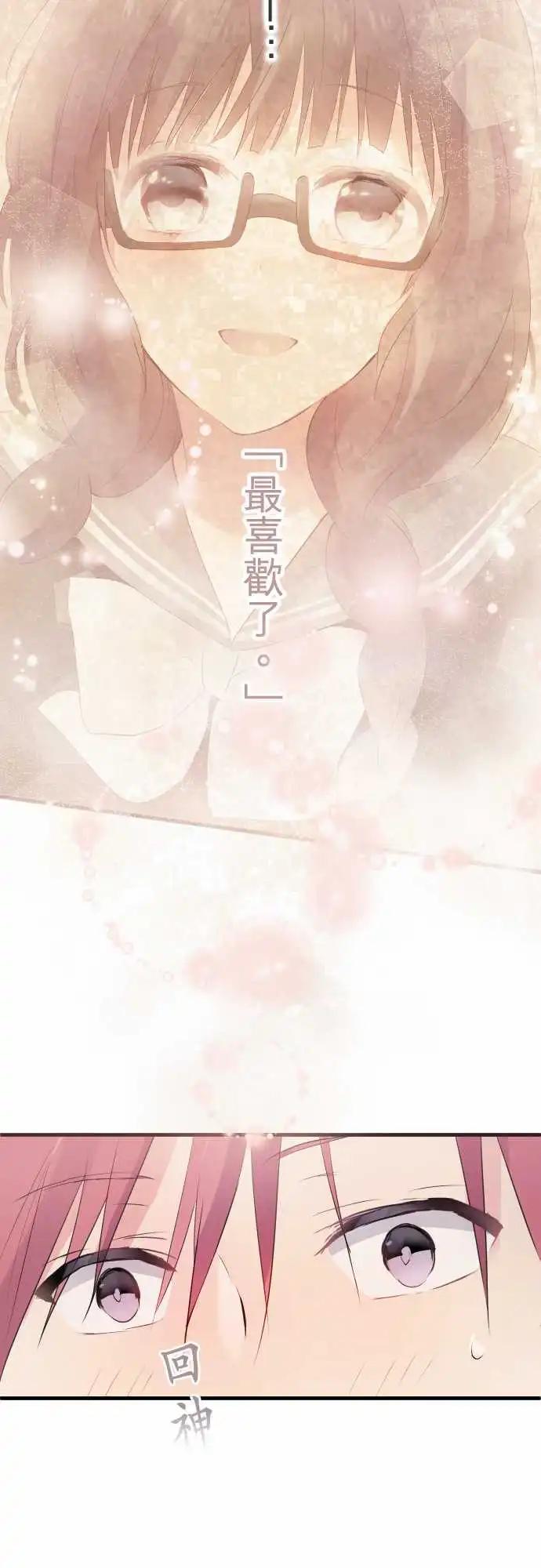 第30话-第30话