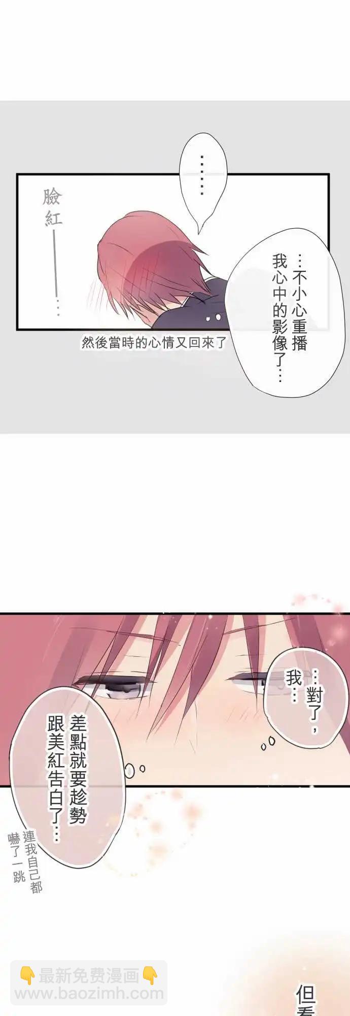 第30话-第30话