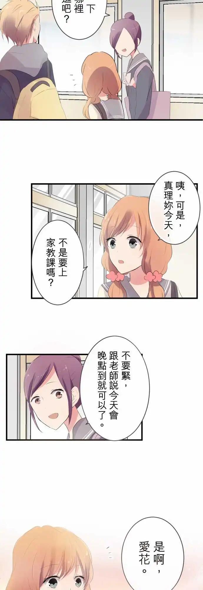 第30话-第30话