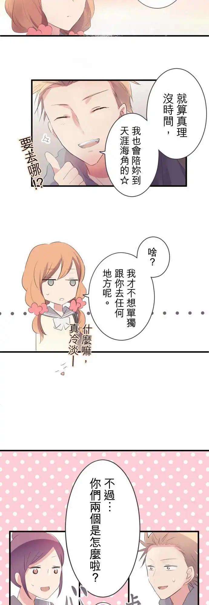 第30话-第30话