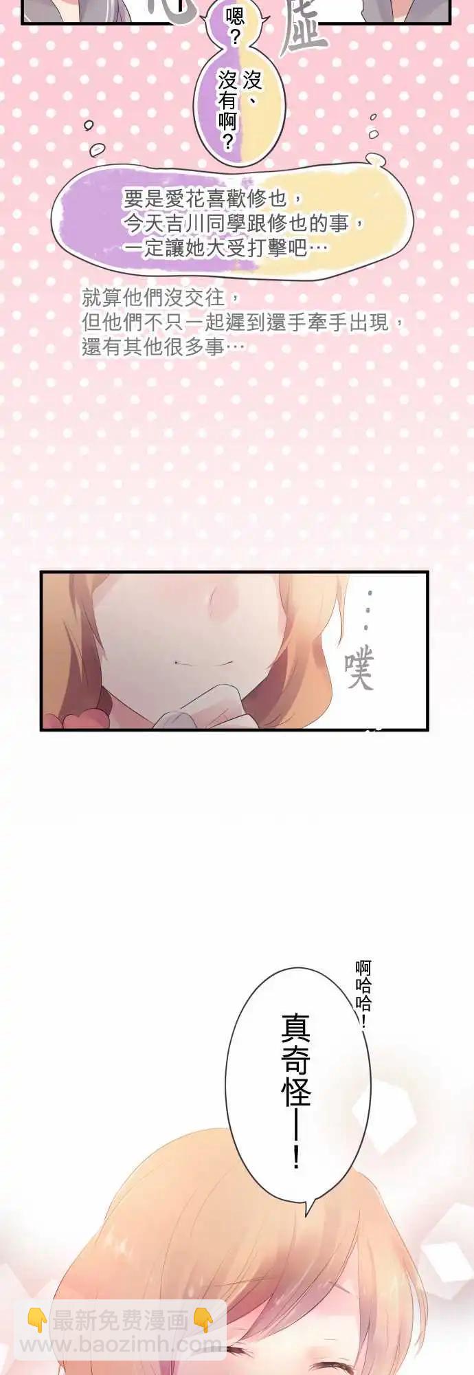 第30话-第30话