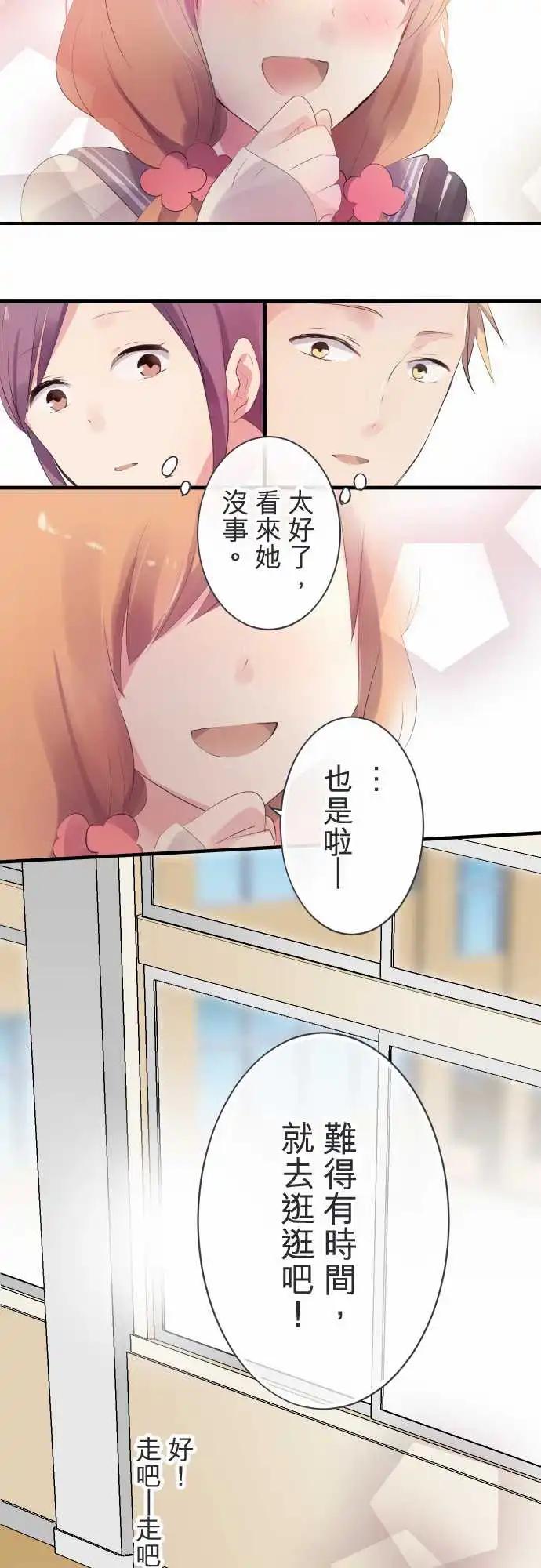 第30话-第30话