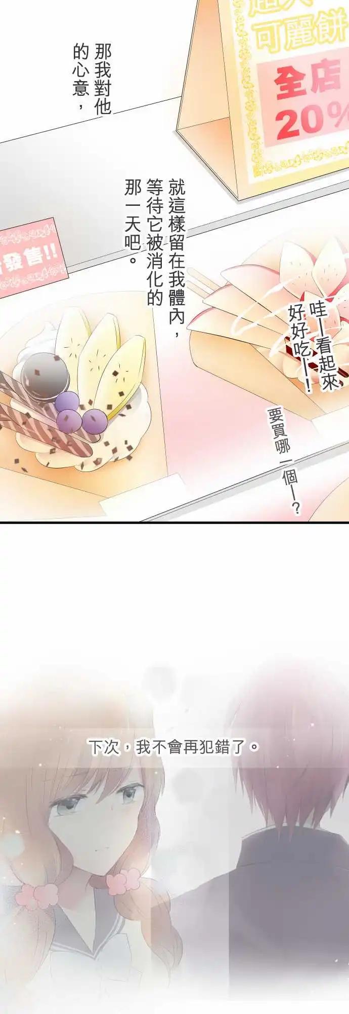 第30话-第30话