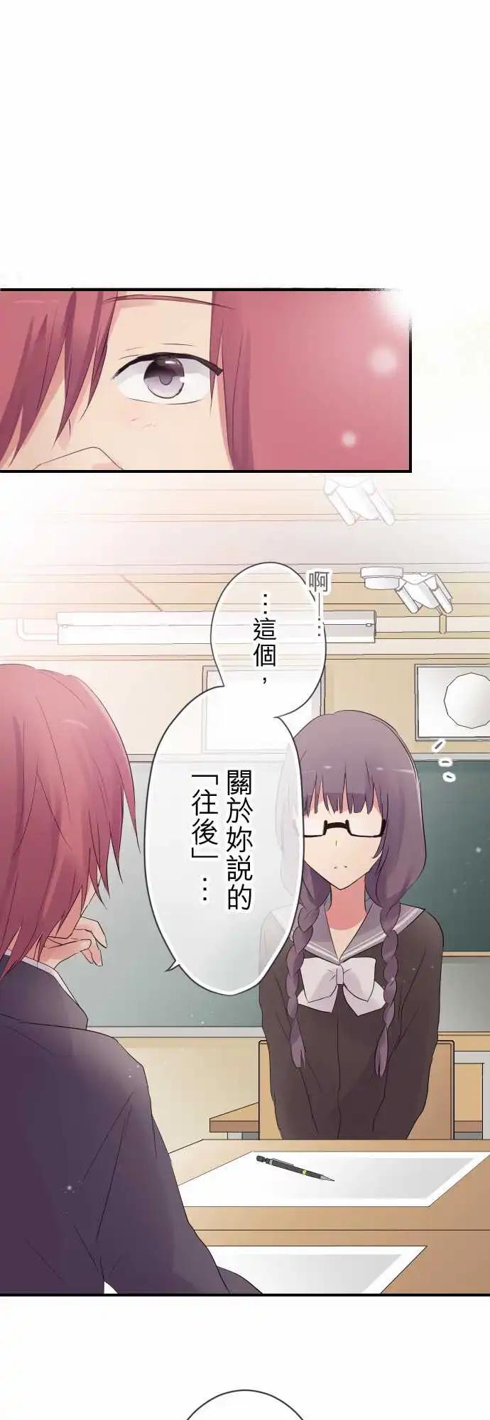 第32话-第32话
