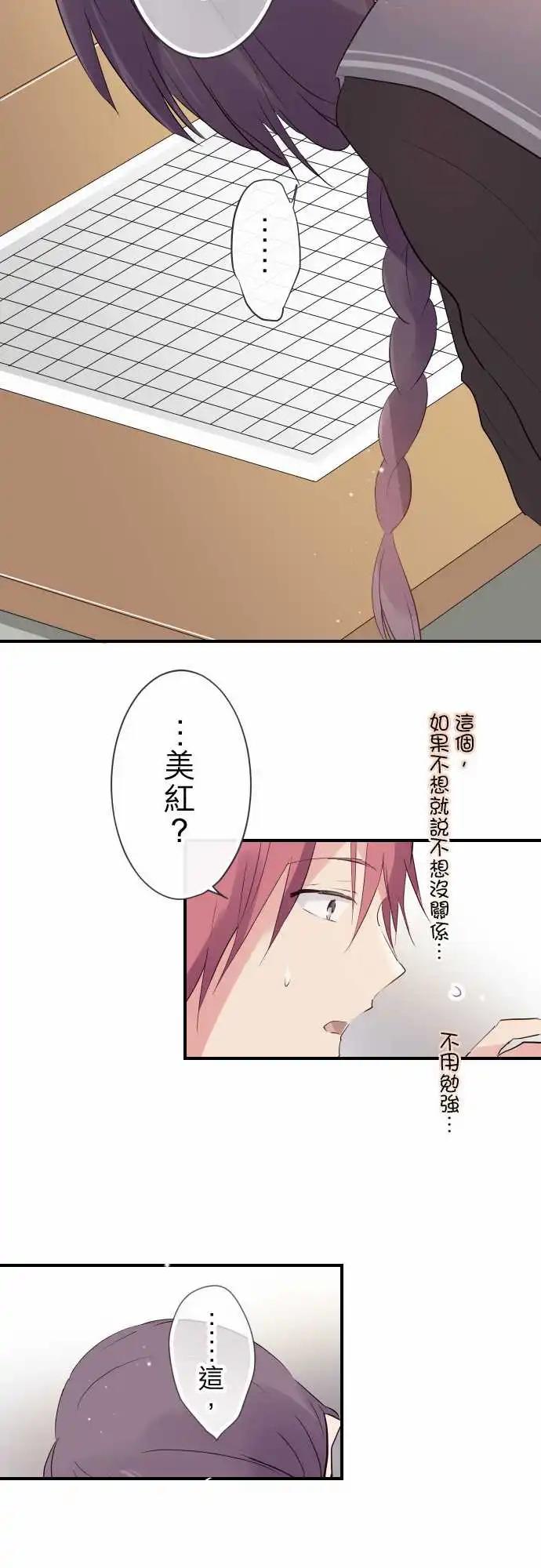 第32话-第32话
