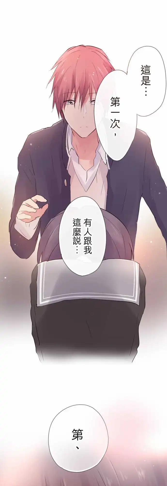 第32话-第32话