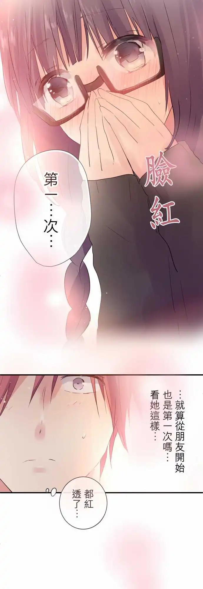 第32话-第32话