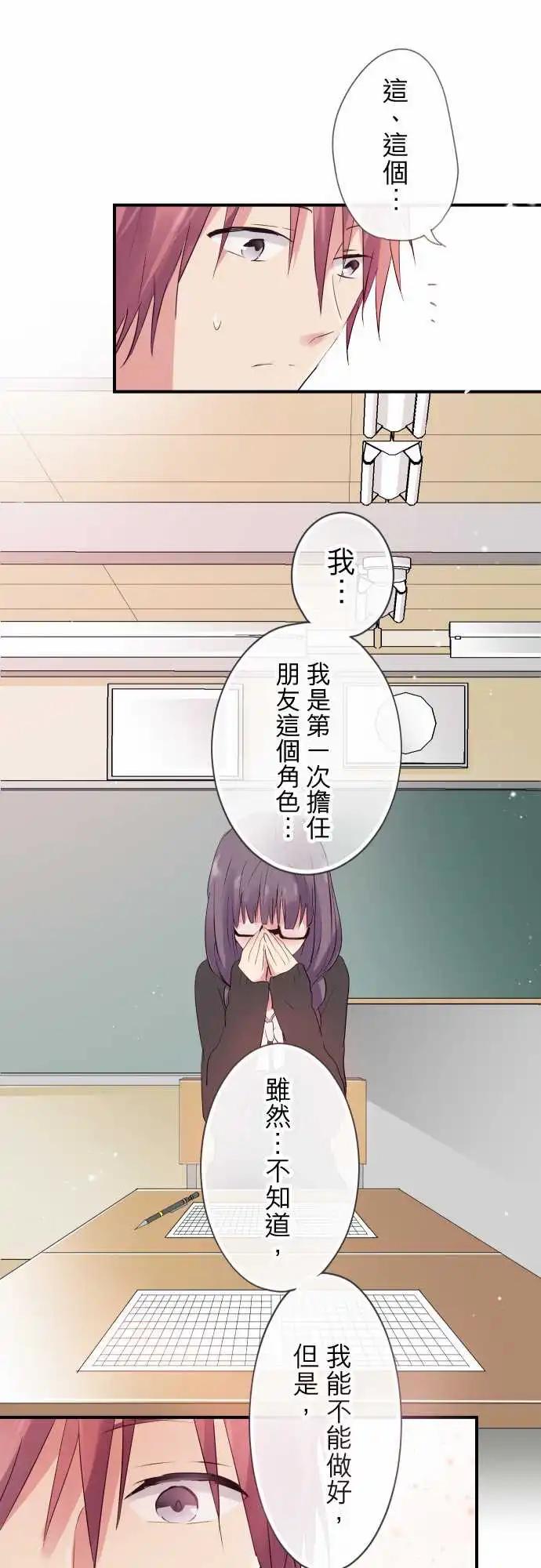 第32话-第32话