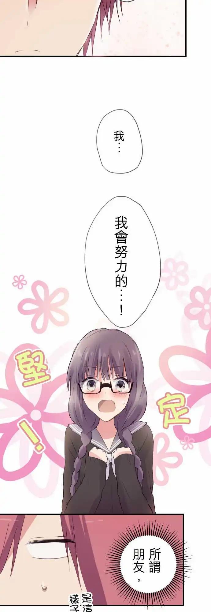 第32话-第32话