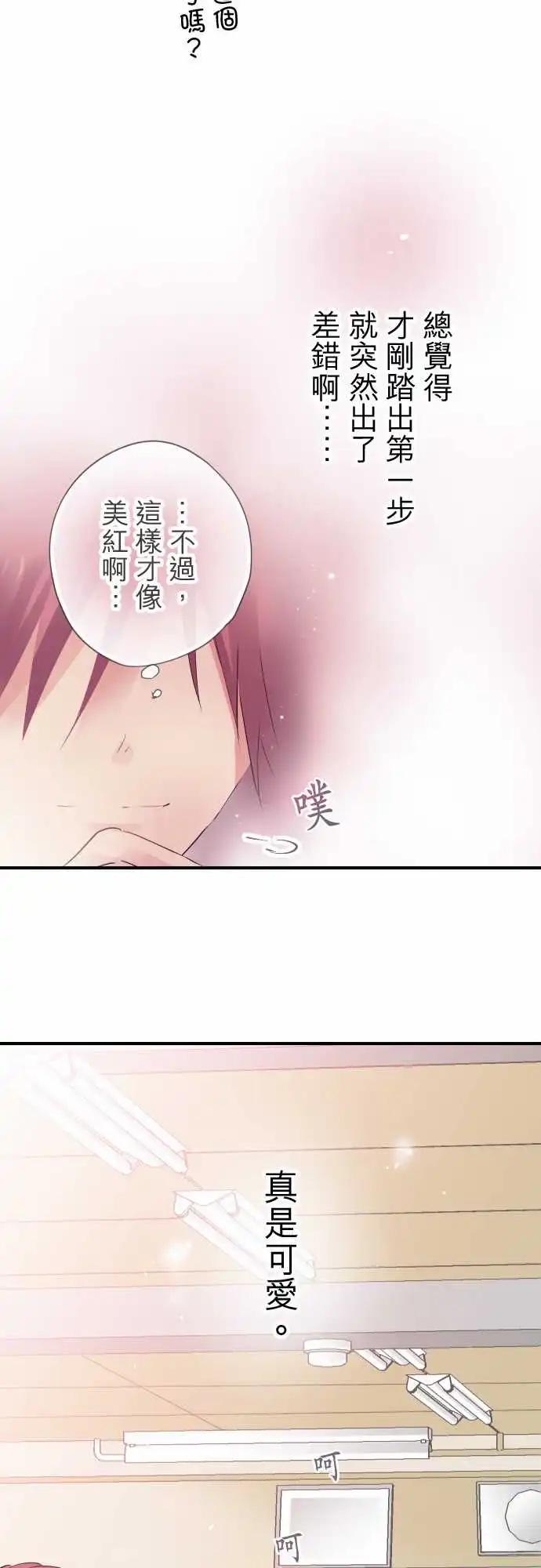 第32话-第32话