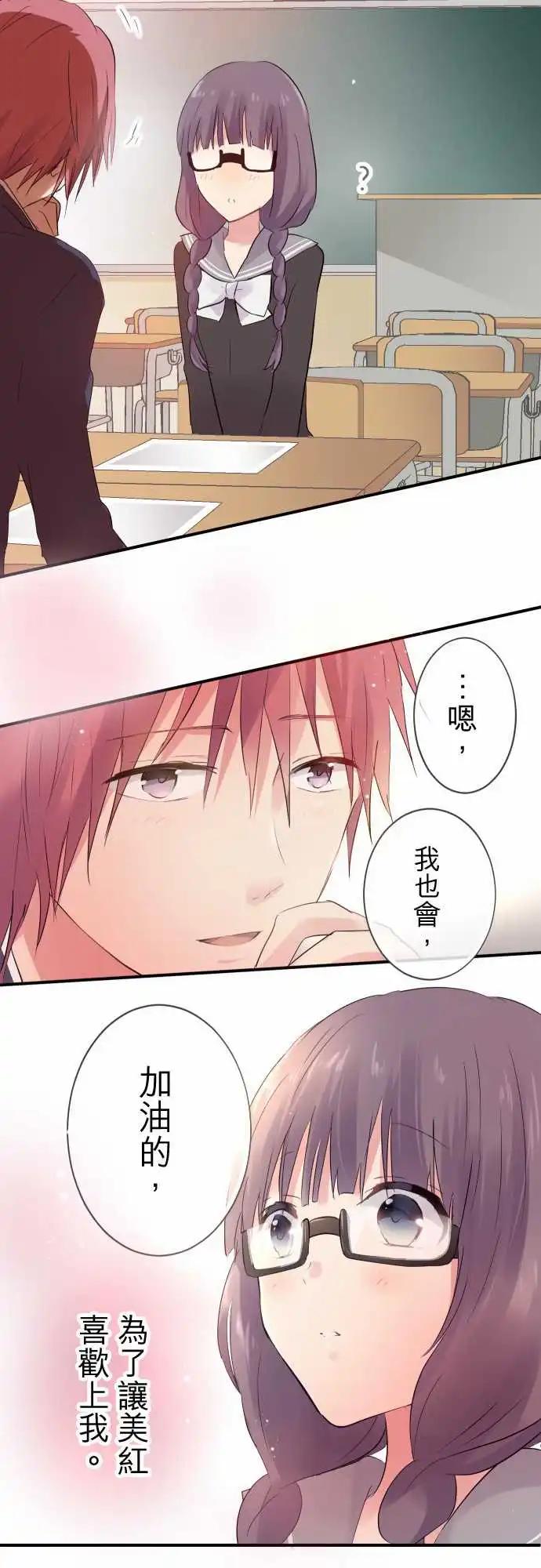 第32话-第32话