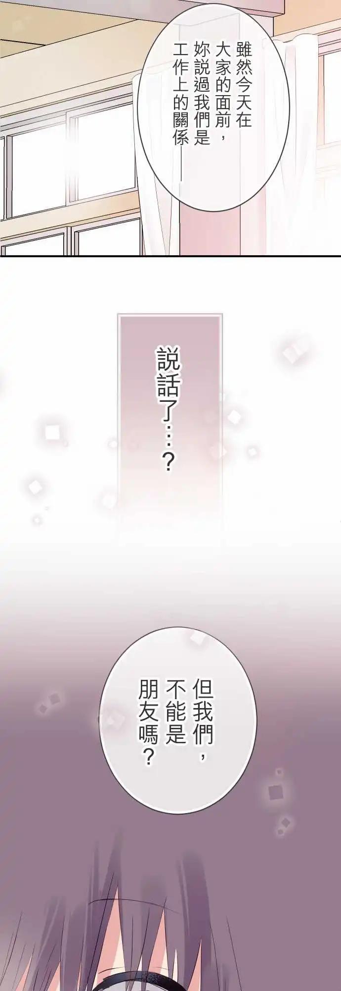 第32话-第32话