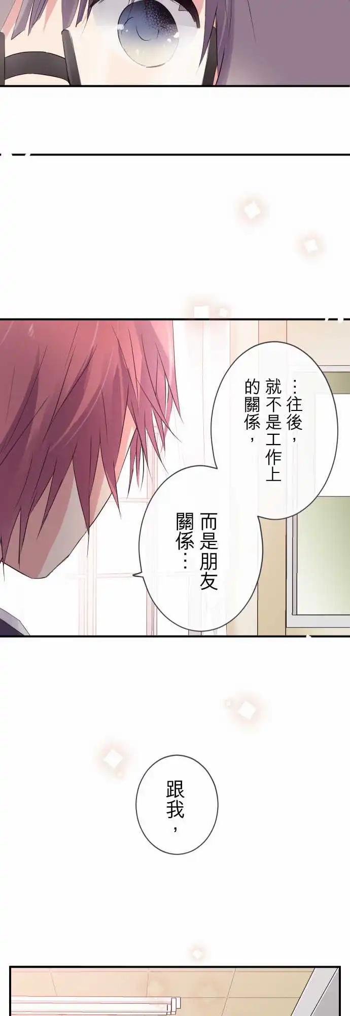 第32话-第32话