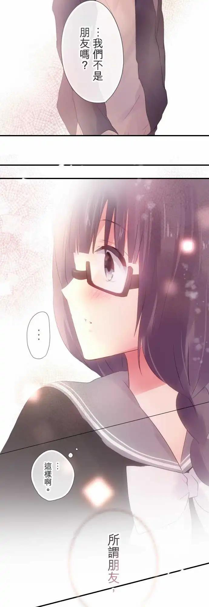 第34话-第34话