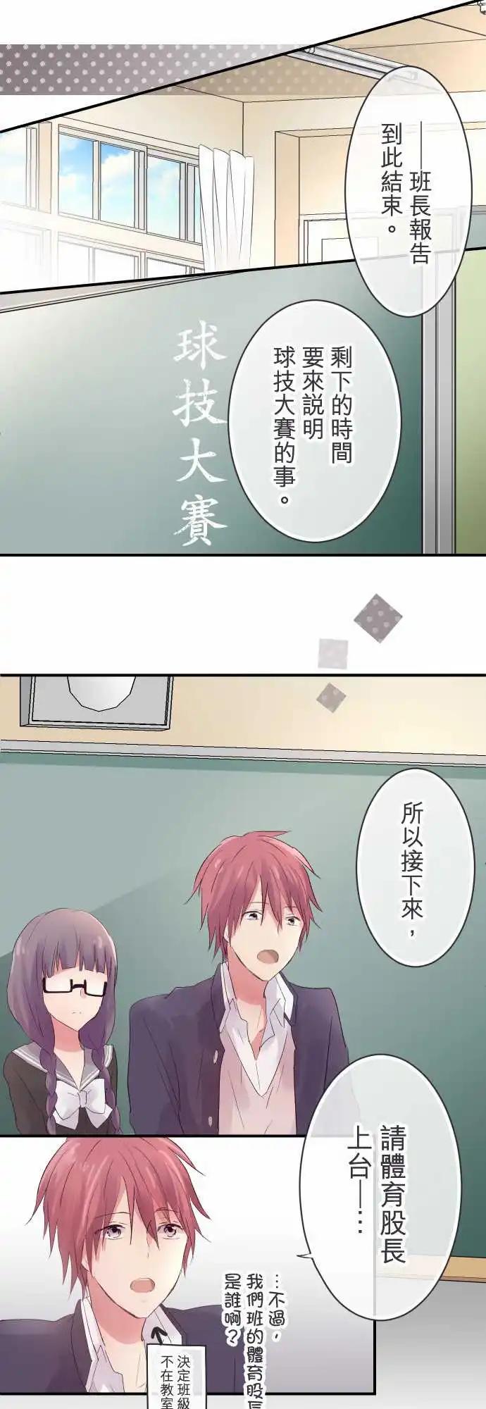 第34话-第34话