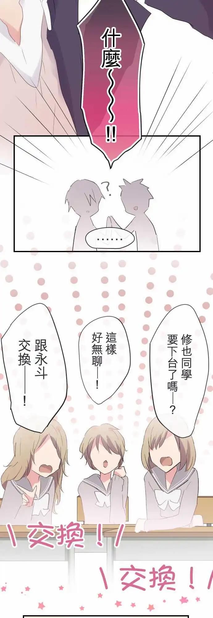 第34话-第34话