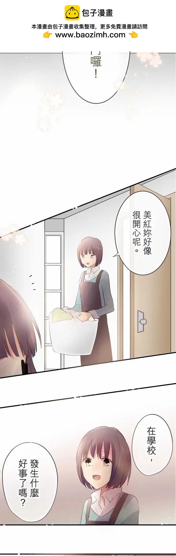 第34话-第34话