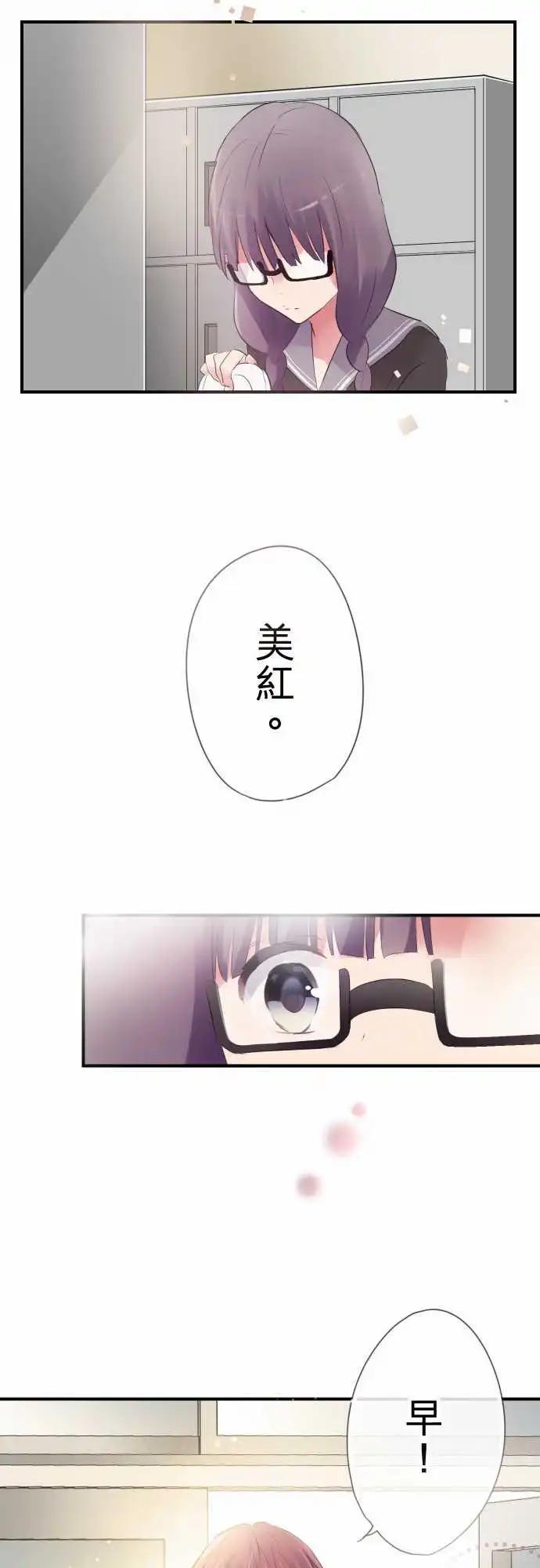第34话-第34话