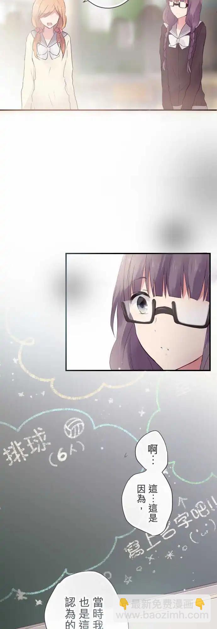 第36话-第36话