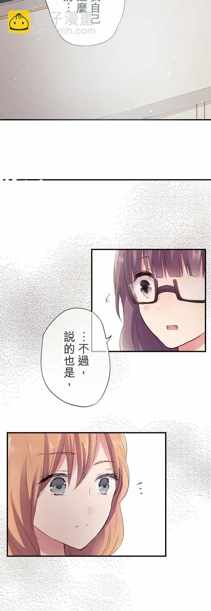 第36话-第36话