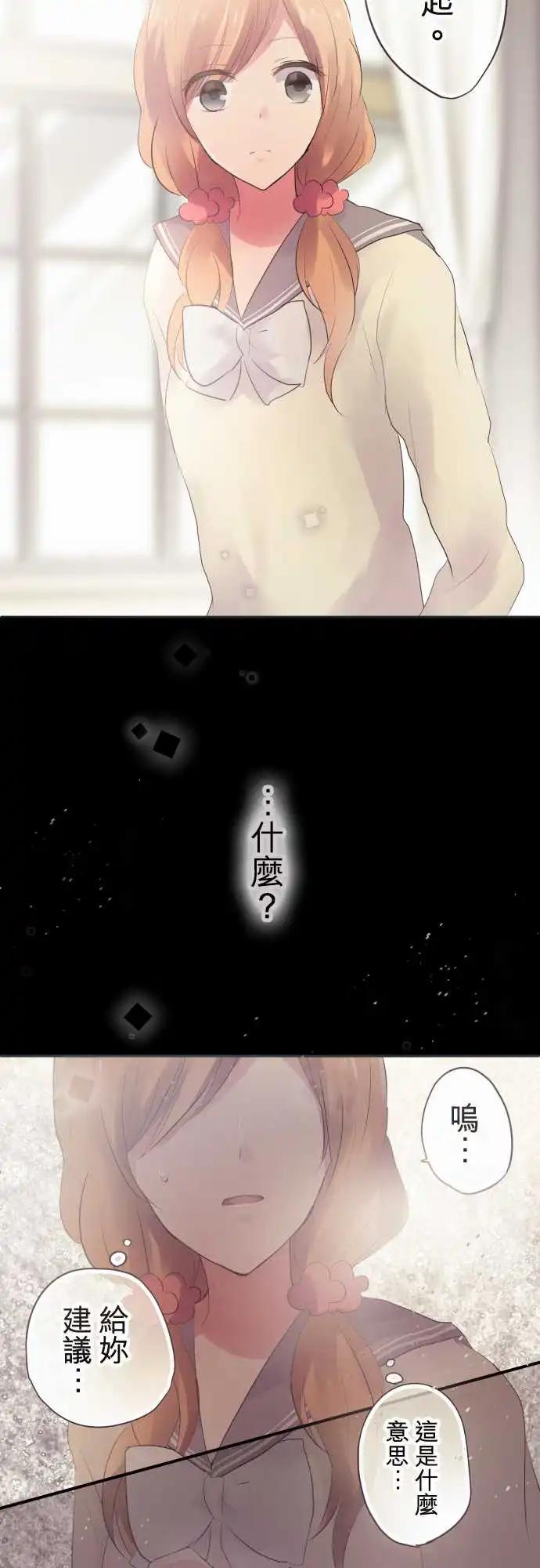 第36话-第36话