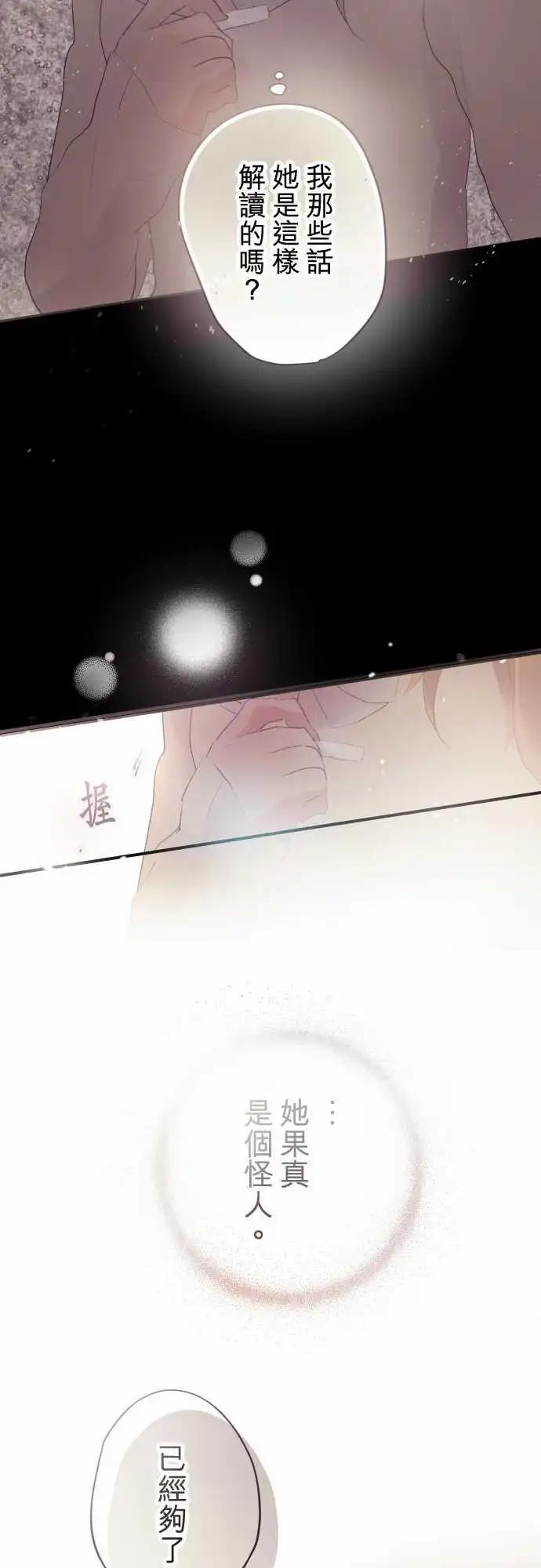 第36话-第36话