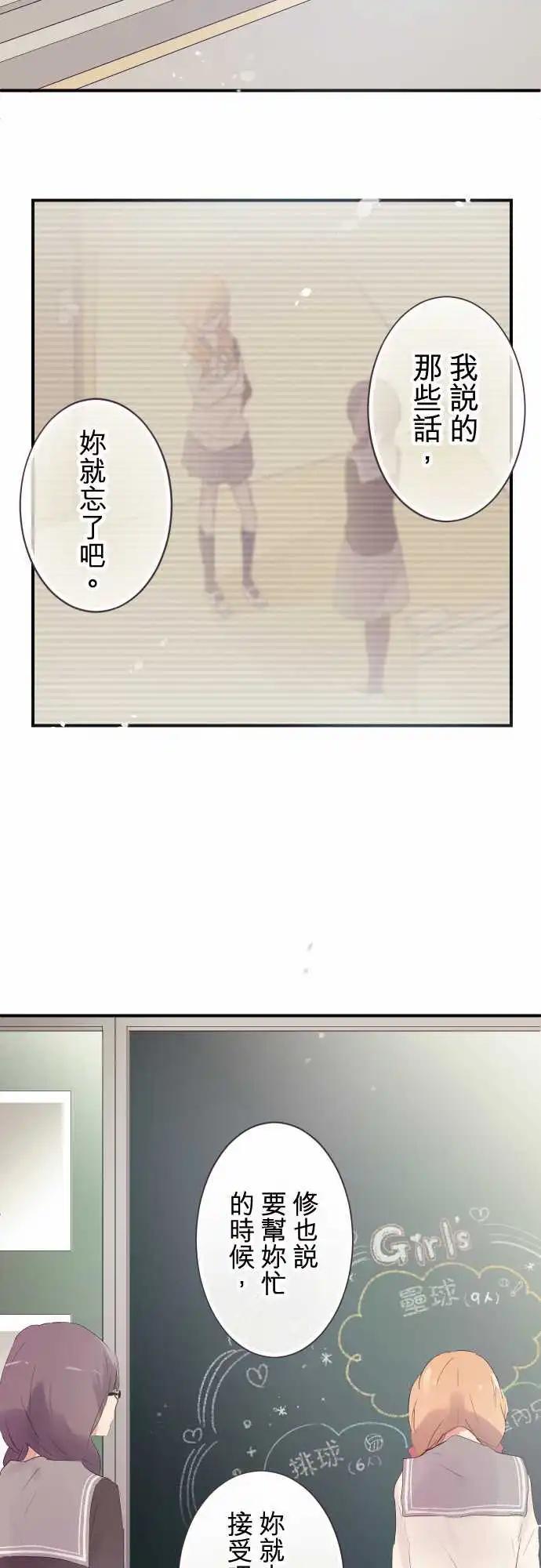 第36话-第36话