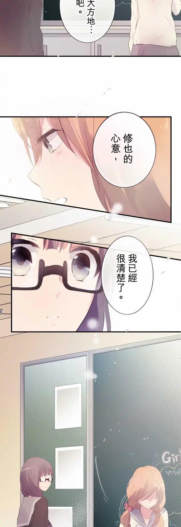 第36话-第36话