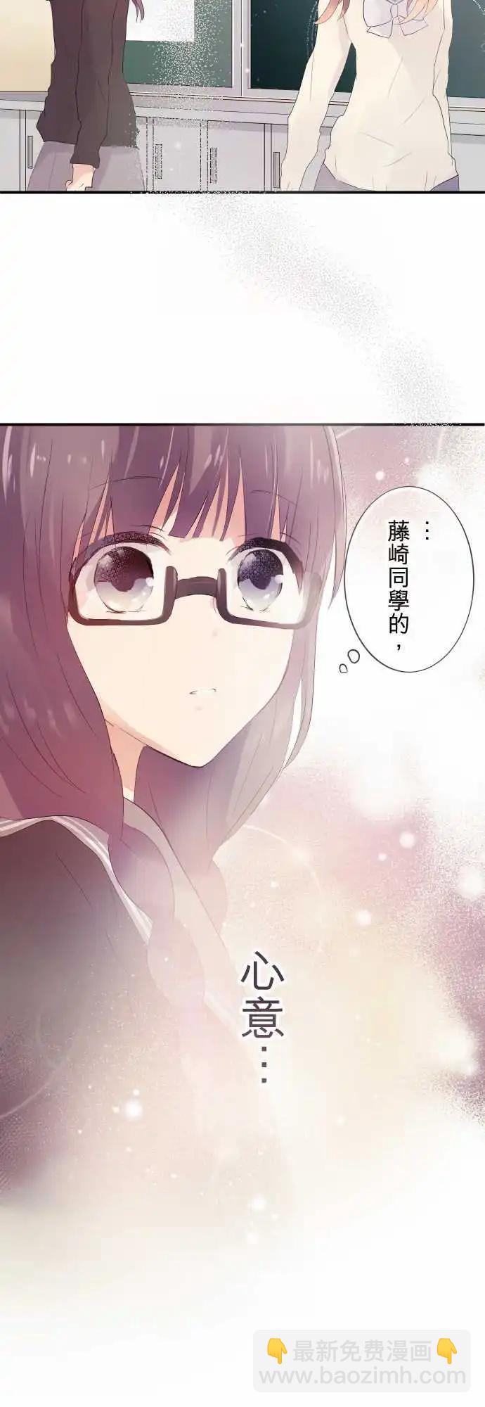 第36话-第36话
