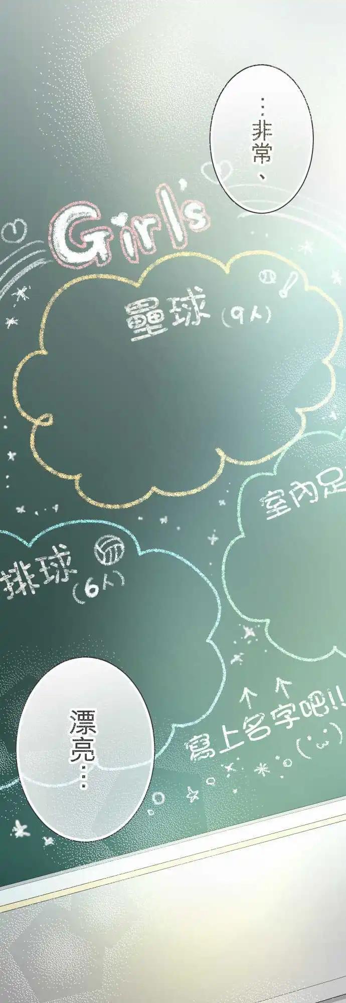 第36话-第36话