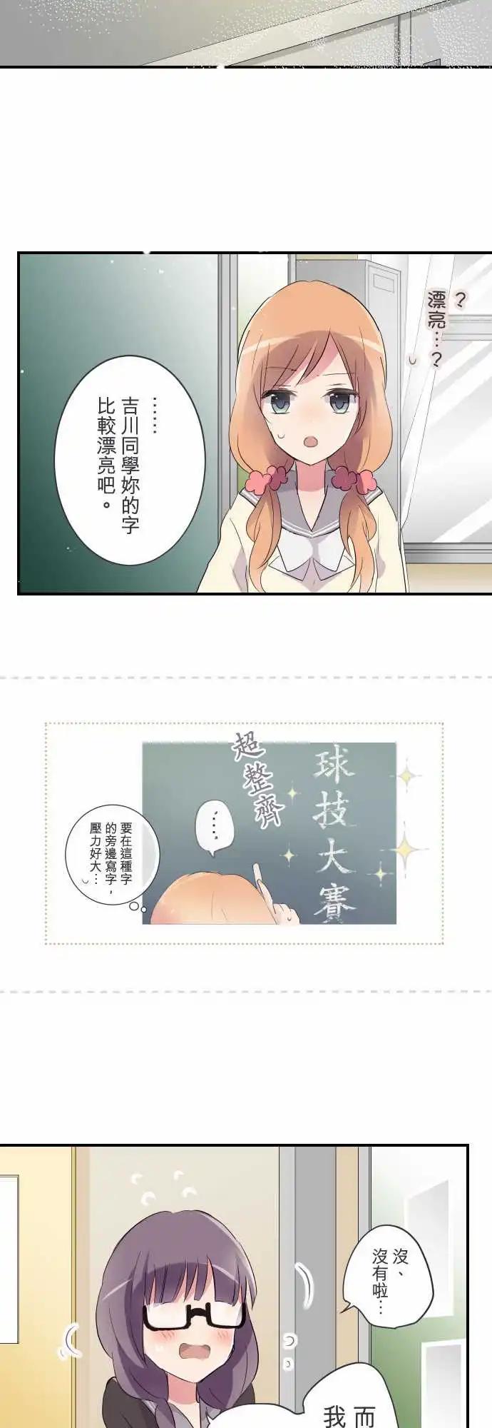 第36话-第36话