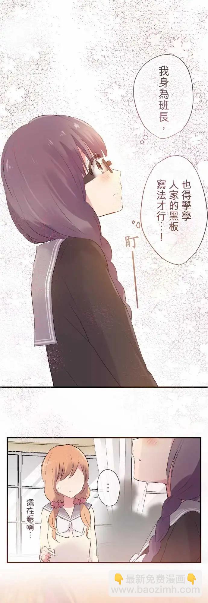 第36话-第36话
