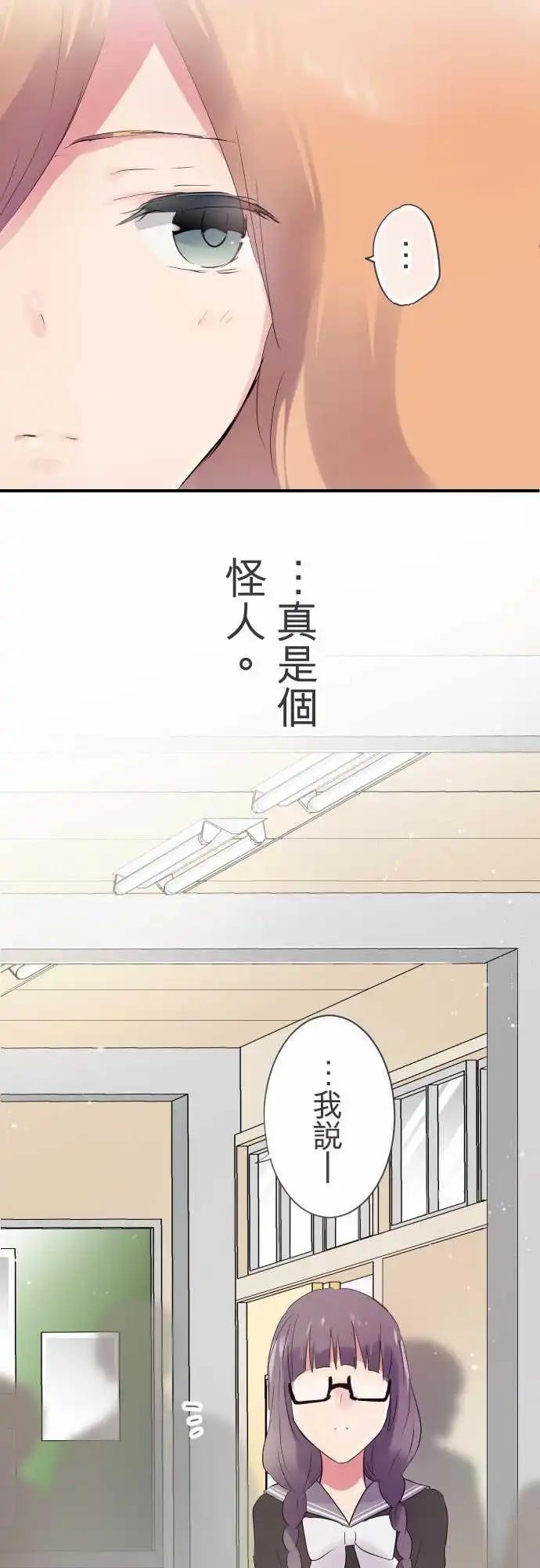 第36话-第36话