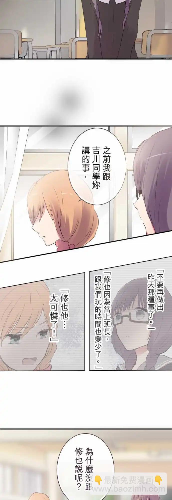 第36话-第36话