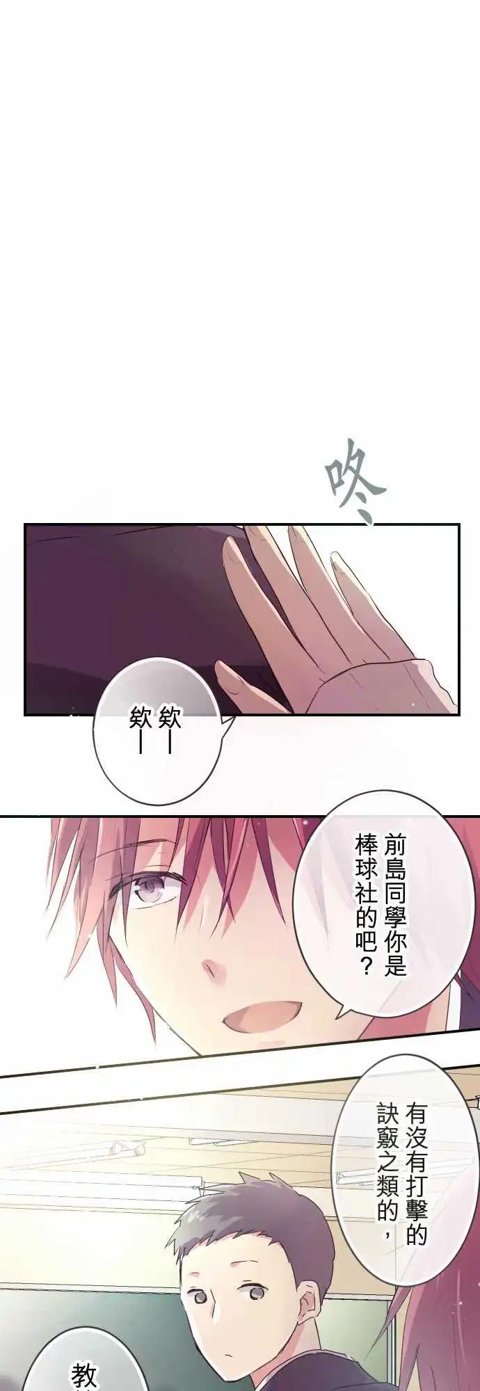 第38话-第38话