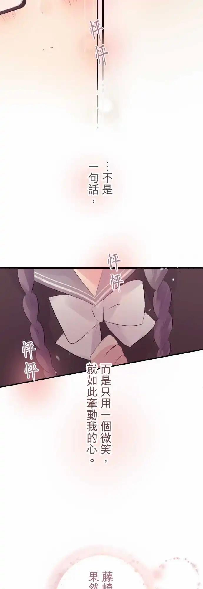 第38话-第38话