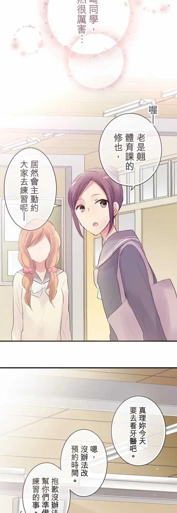 第38话-第38话