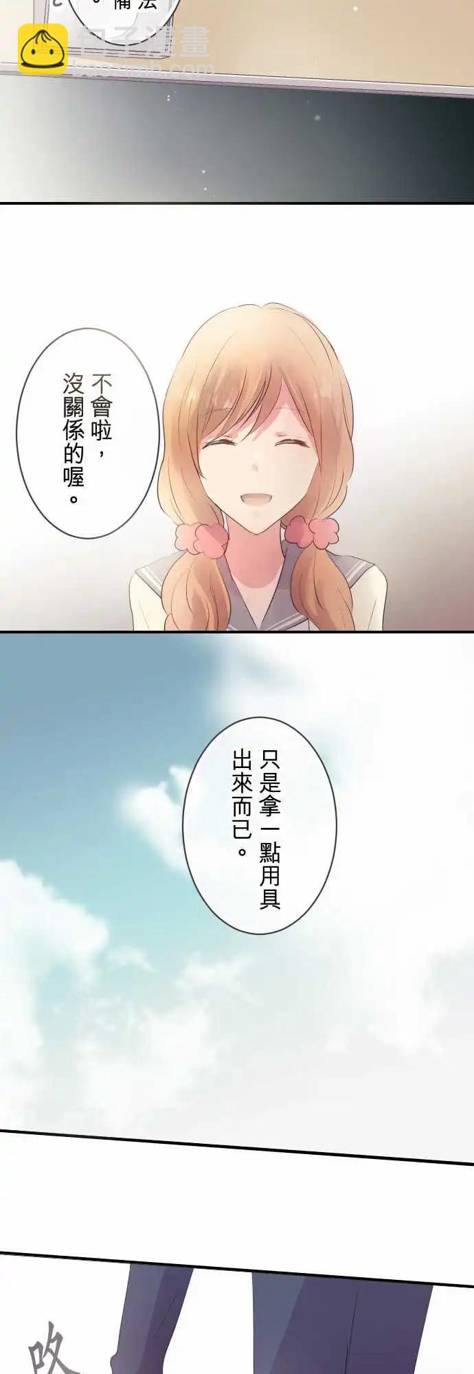 第38话-第38话