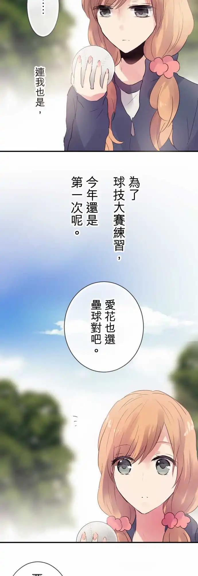 第38话-第38话
