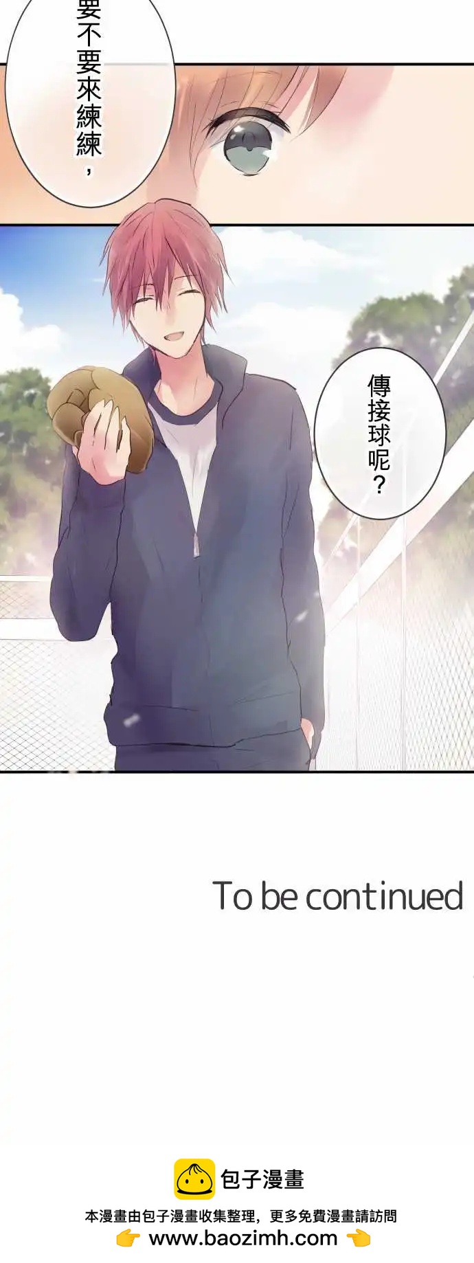 第38话-第38话