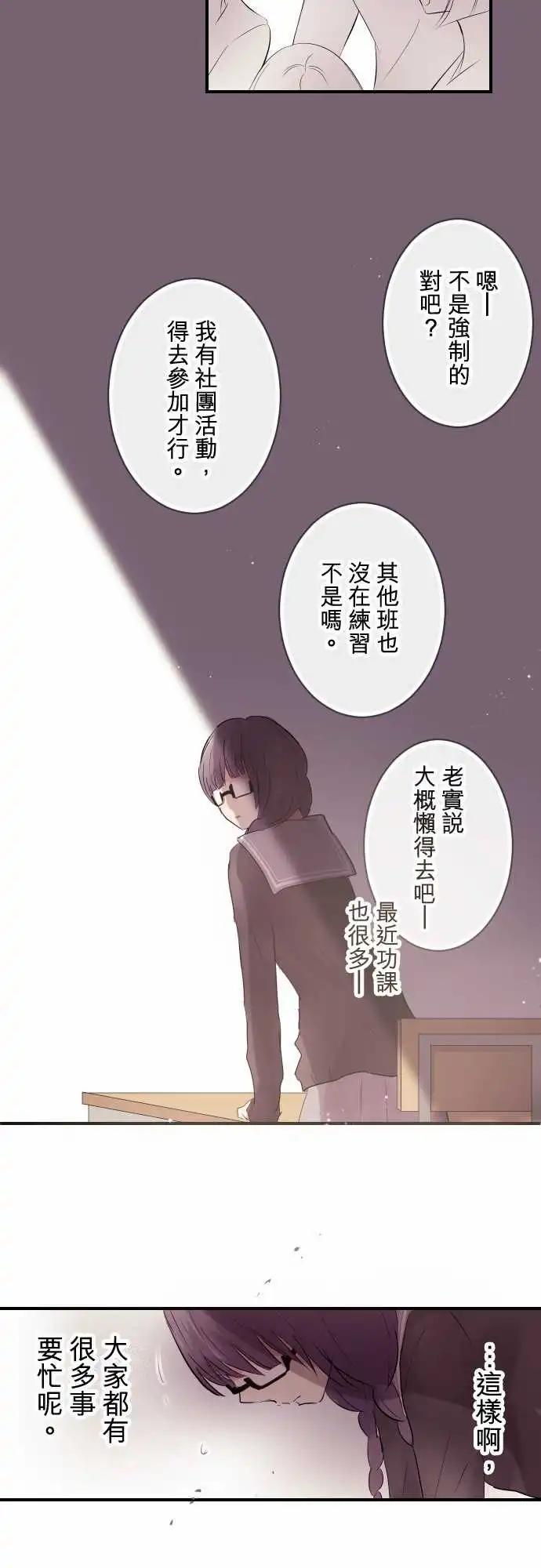 第38话-第38话