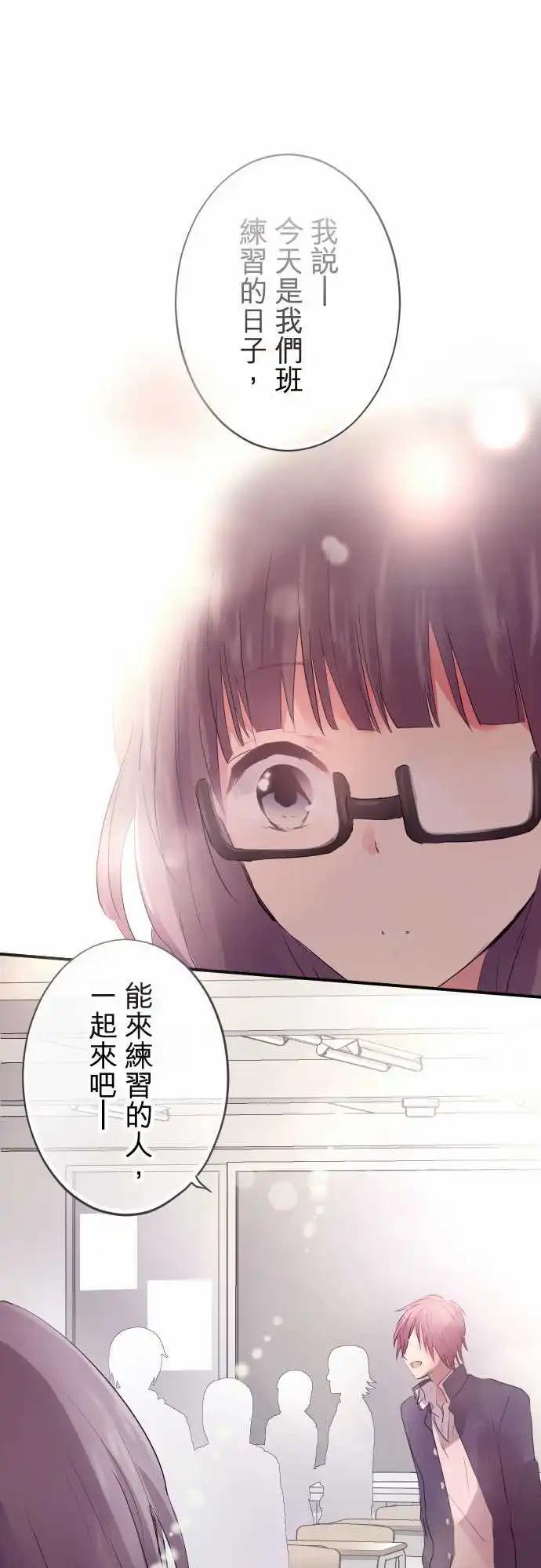 第38话-第38话