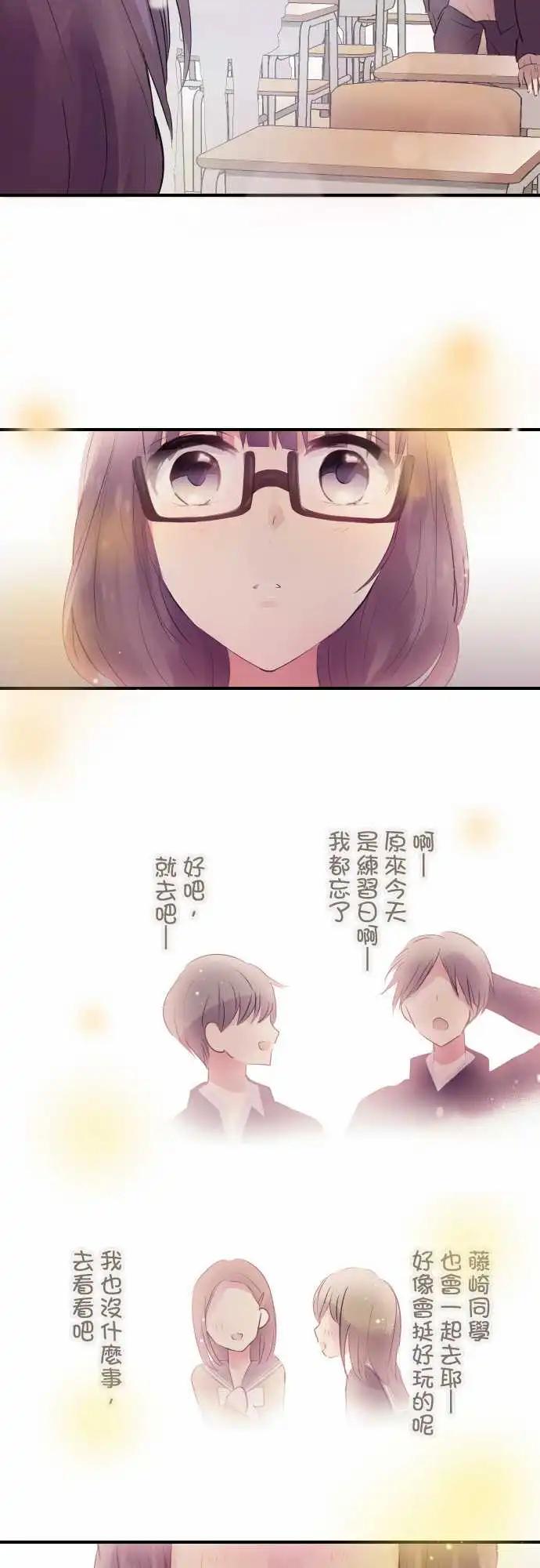 第38话-第38话