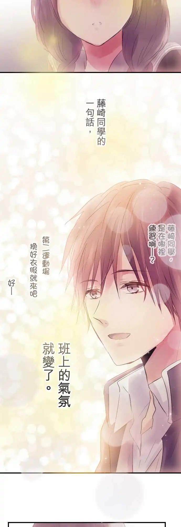 第38话-第38话