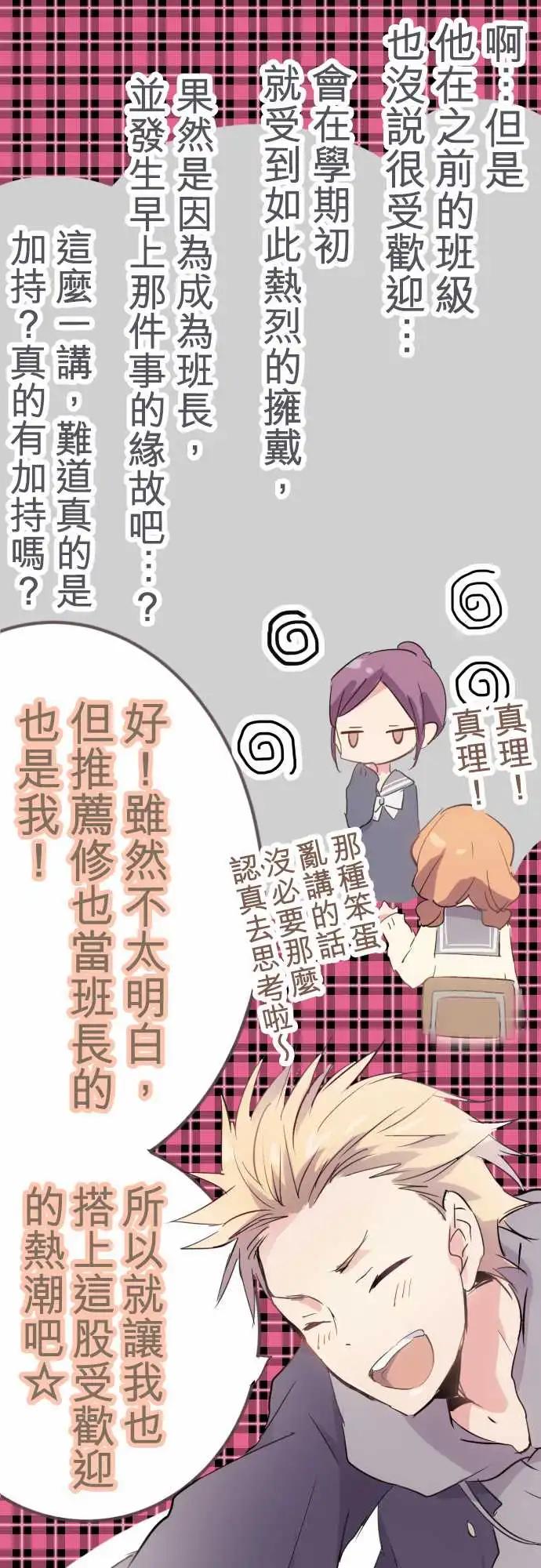 第04话-第4话
